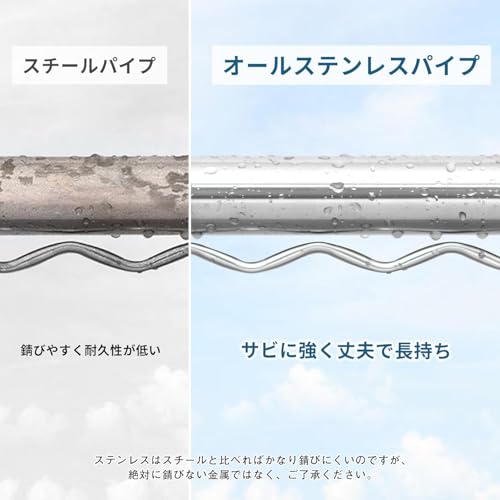 物干し竿 3