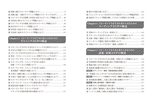 英語スピーキング教材のおすすめ人気ランキング【2024年】 | マイベスト