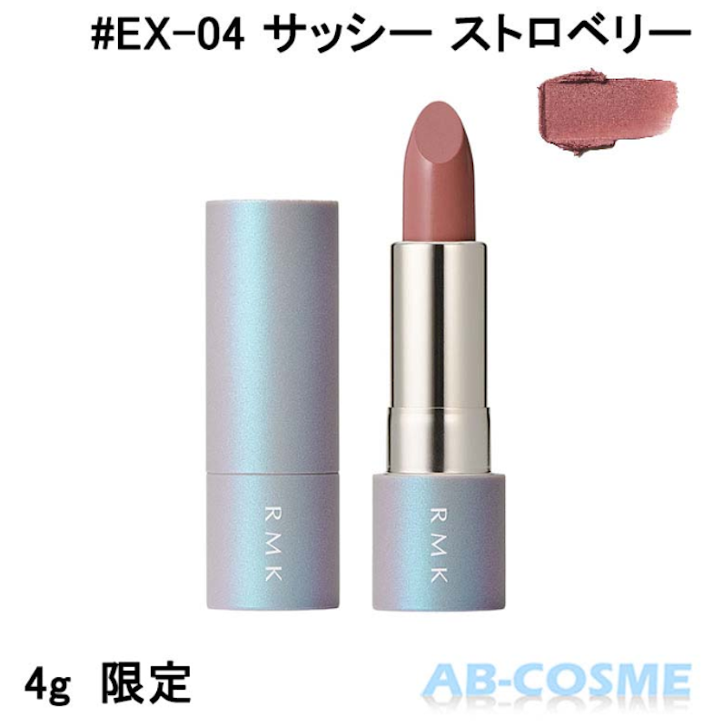 ザ マット リップカラー 1