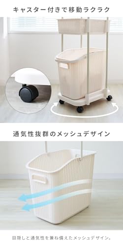 アメリカン 移動簡単 縦長 キャスター付き 大容量 洗濯カゴ 収納