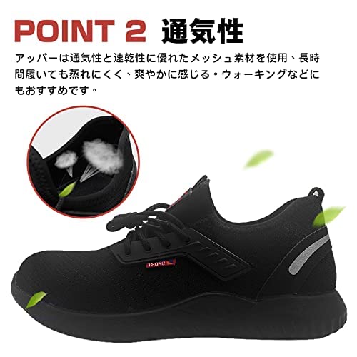 安全靴 4