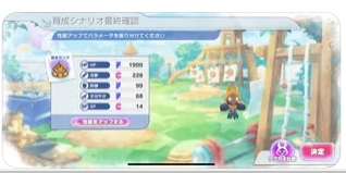 22年 育成ゲームアプリのおすすめ人気ランキング選 Mybest