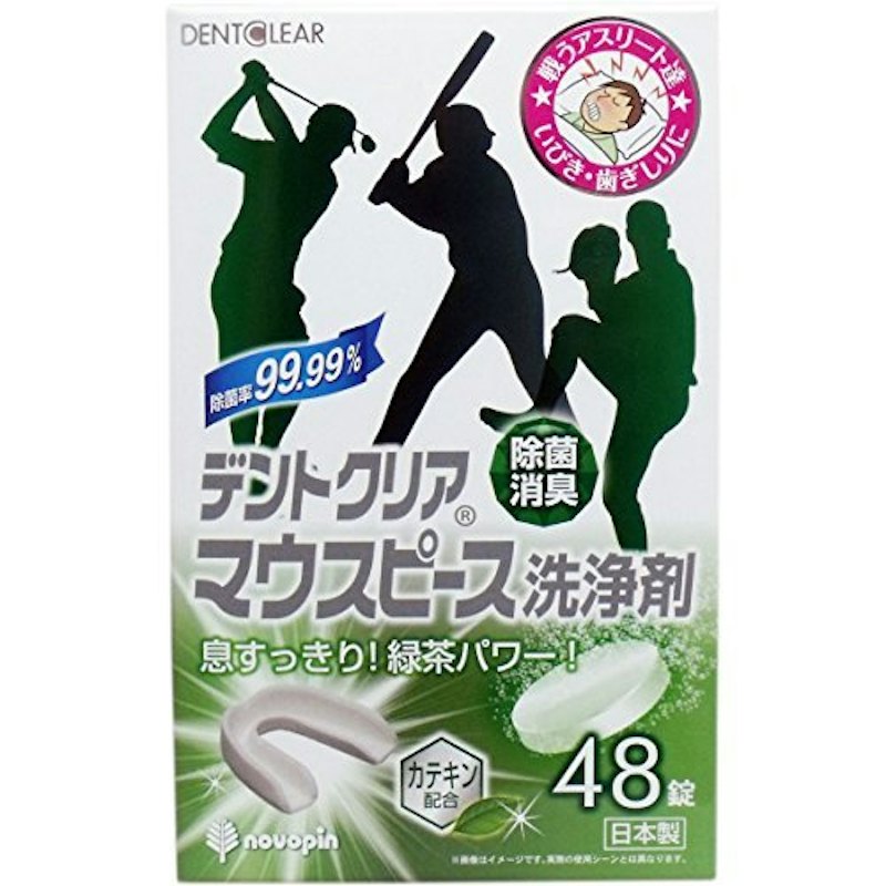 デントクリア マウスピース洗浄剤 1