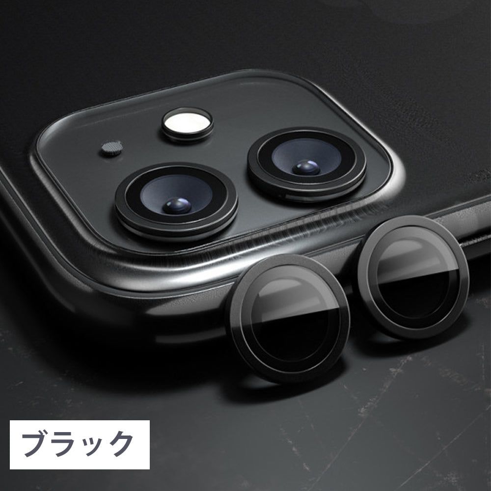 iPhone 単眼カメラレンズ用強化ガラス 7