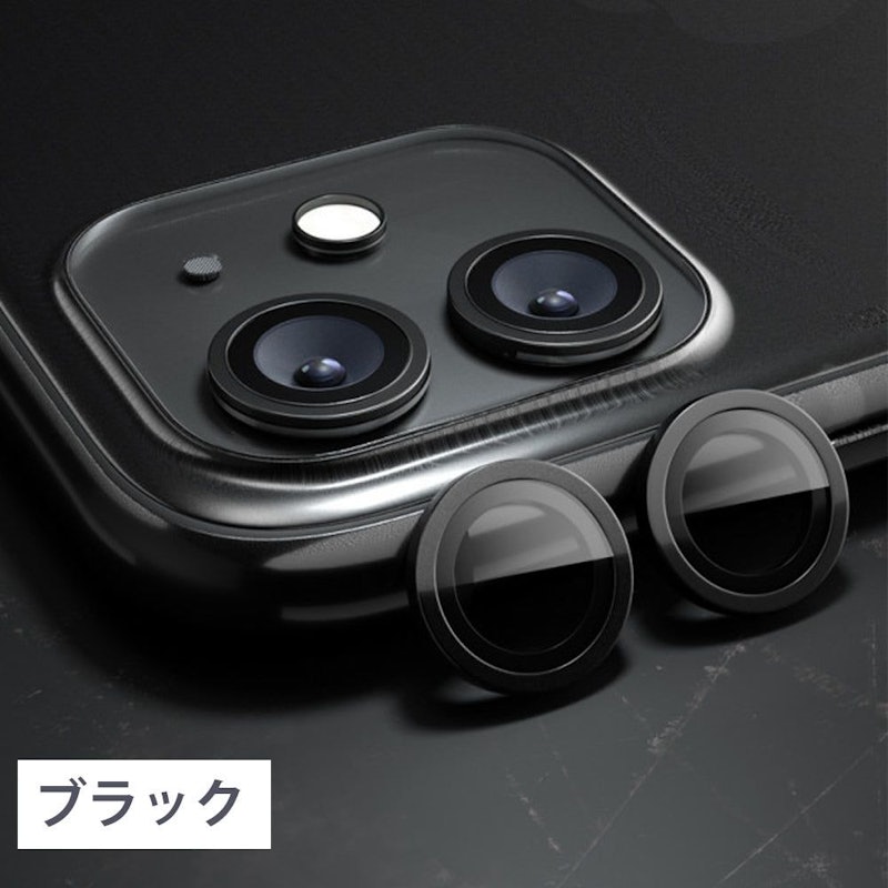 iPhone 単眼カメラレンズ用強化ガラス 7