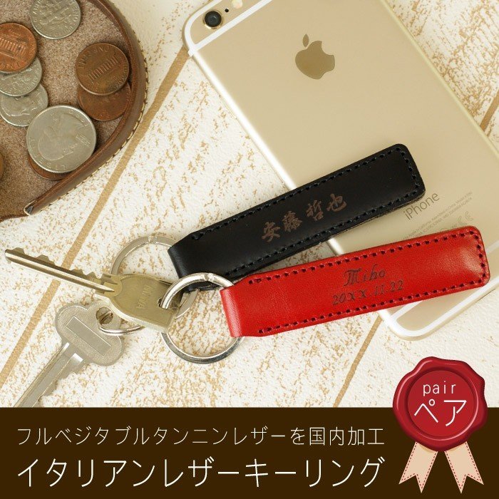 21年 レディースキーホルダーのおすすめ人気ランキング19選 Mybest