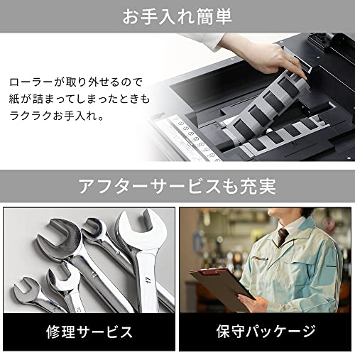 オートフィードシュレッダー 7