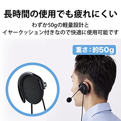 耳掛けタイプヘッドセット 3
