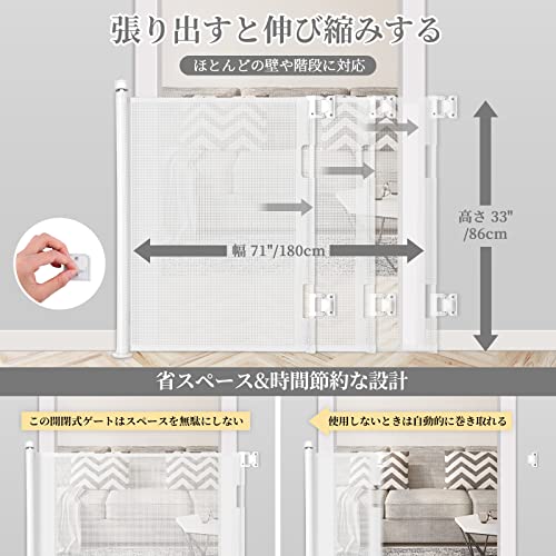 ベビーゲート 4