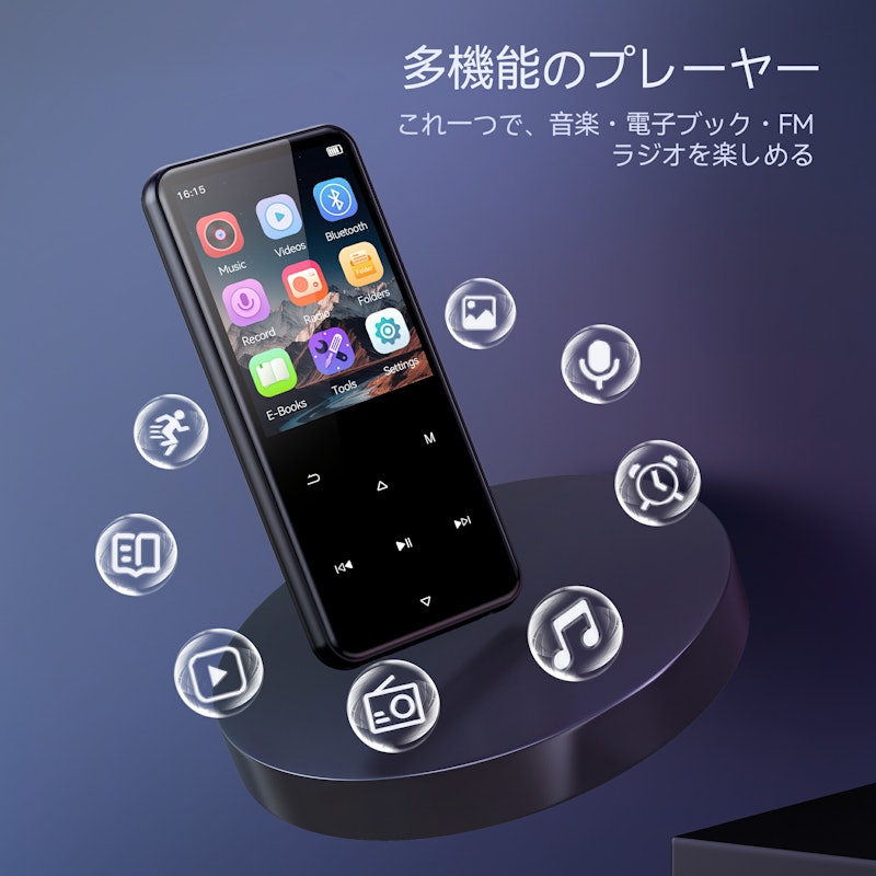 mp3プレーヤー 2