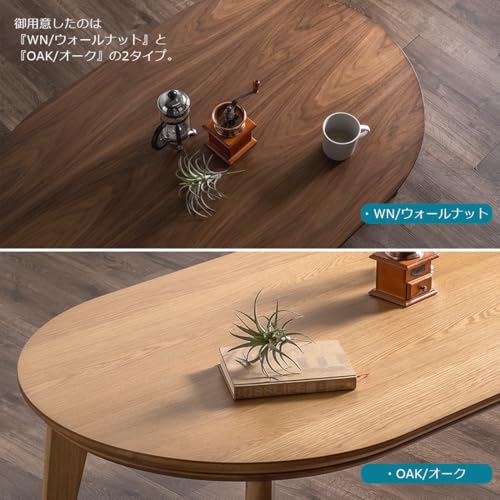 楕円形こたつ 3