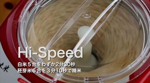 ライスクリーナー 匠味米 3