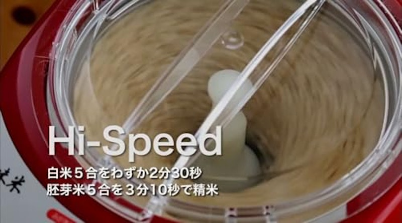 ライスクリーナー 匠味米 3