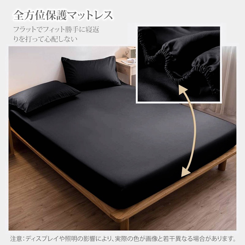 ボックスシーツ 3