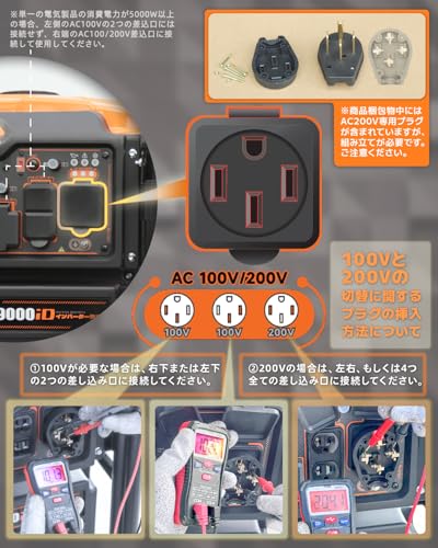 インバーター発電機 2