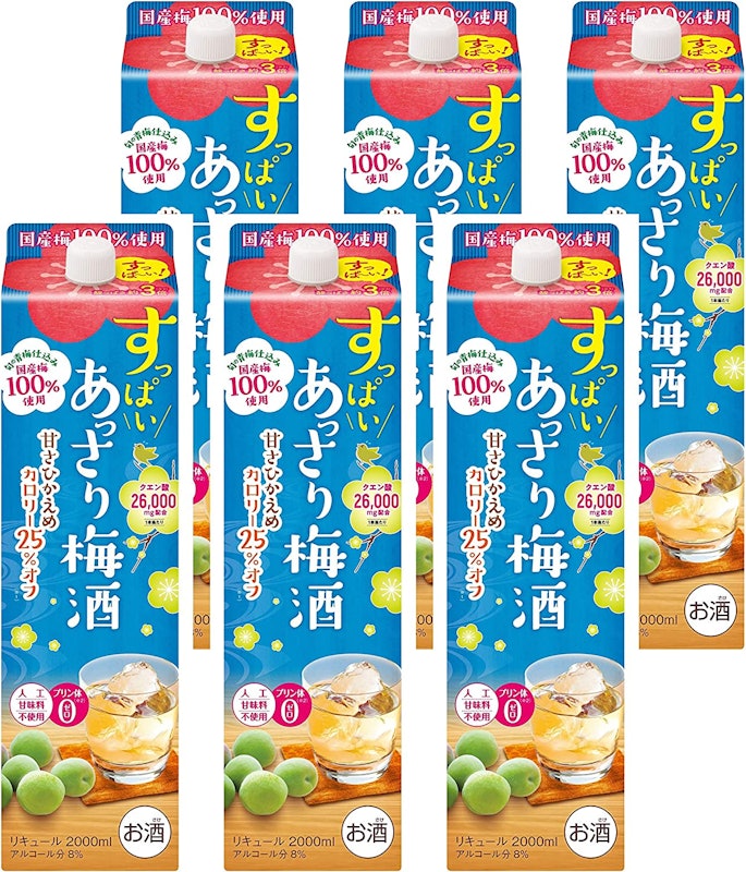 梅いろ すっぱい あっさり梅酒 1
