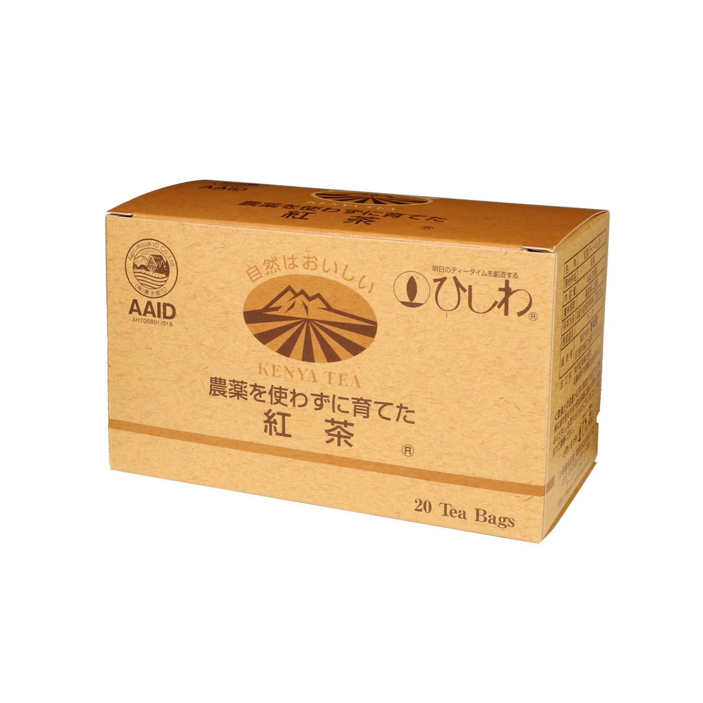 農薬を使わずに育てた紅茶 1