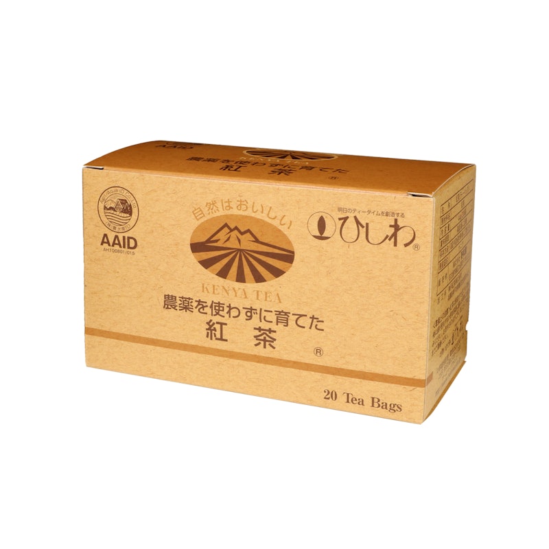 農薬を使わずに育てた紅茶 1