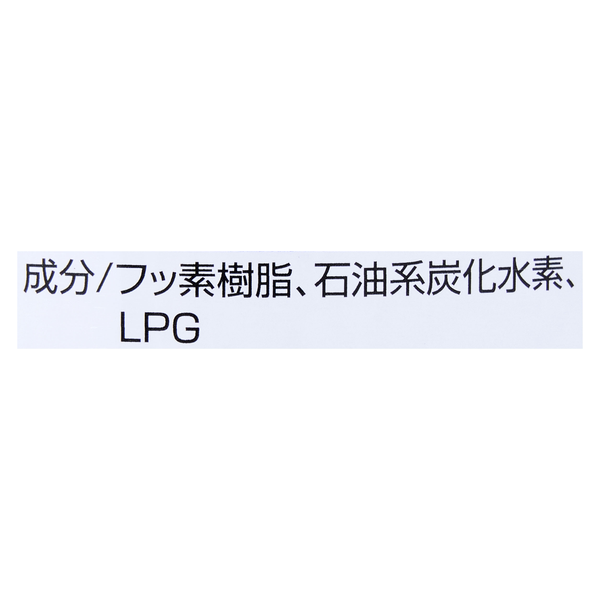 LOCTITE 超強力防水スプレー 多用途 DBS-420 3