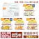 尾西食品 CY 1