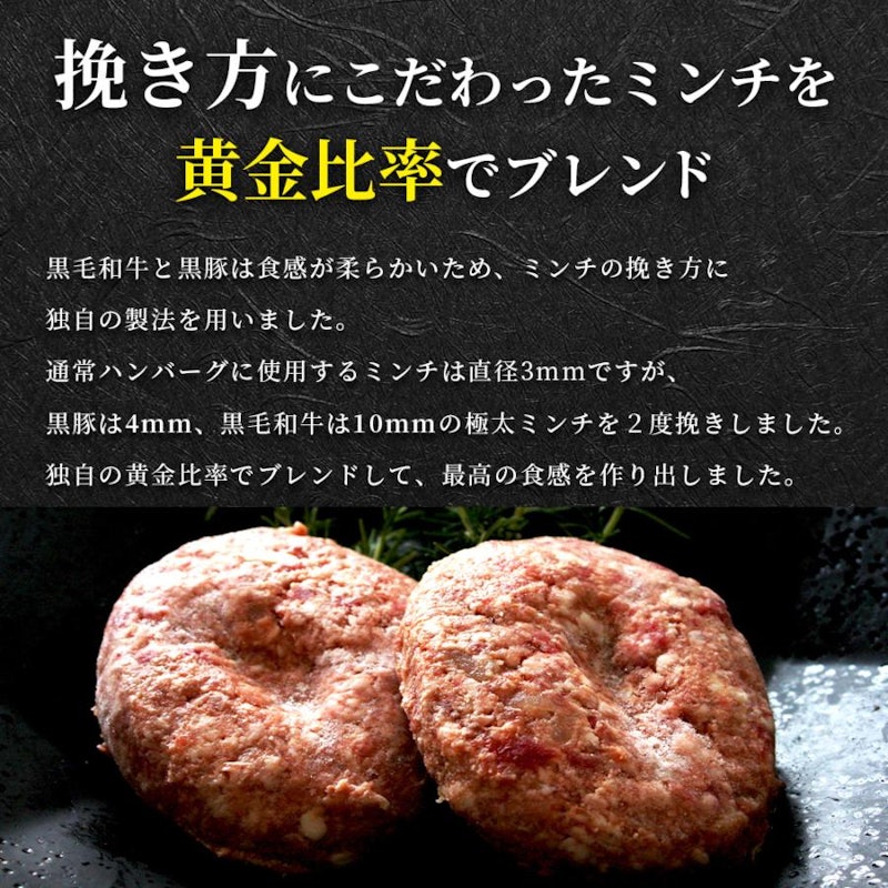 ハンバーグステーキ 3