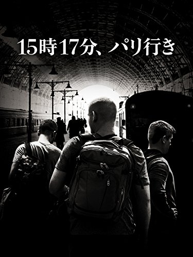 実話をもとにした映画のおすすめ人気ランキング 4