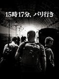 実話をもとにした映画のおすすめ人気ランキング 4