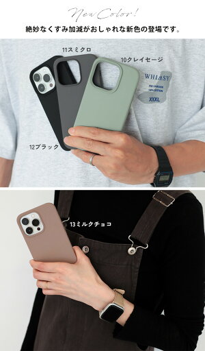 シリコン スマホケース 3