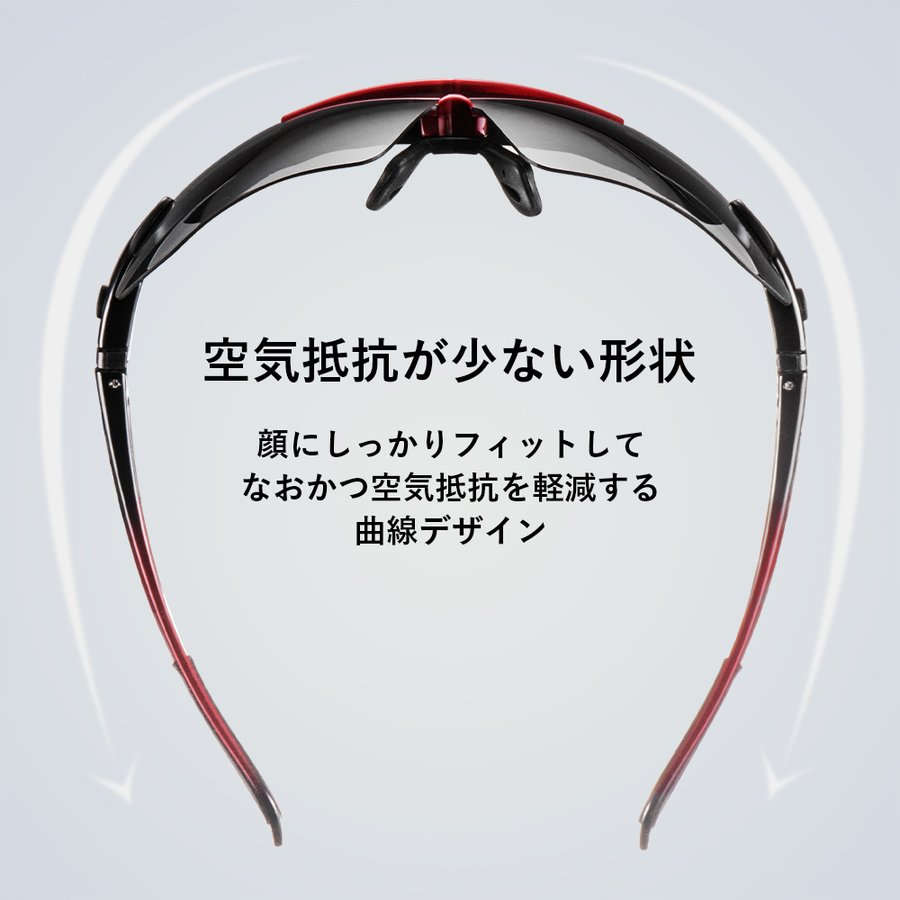 調光サングラス 4