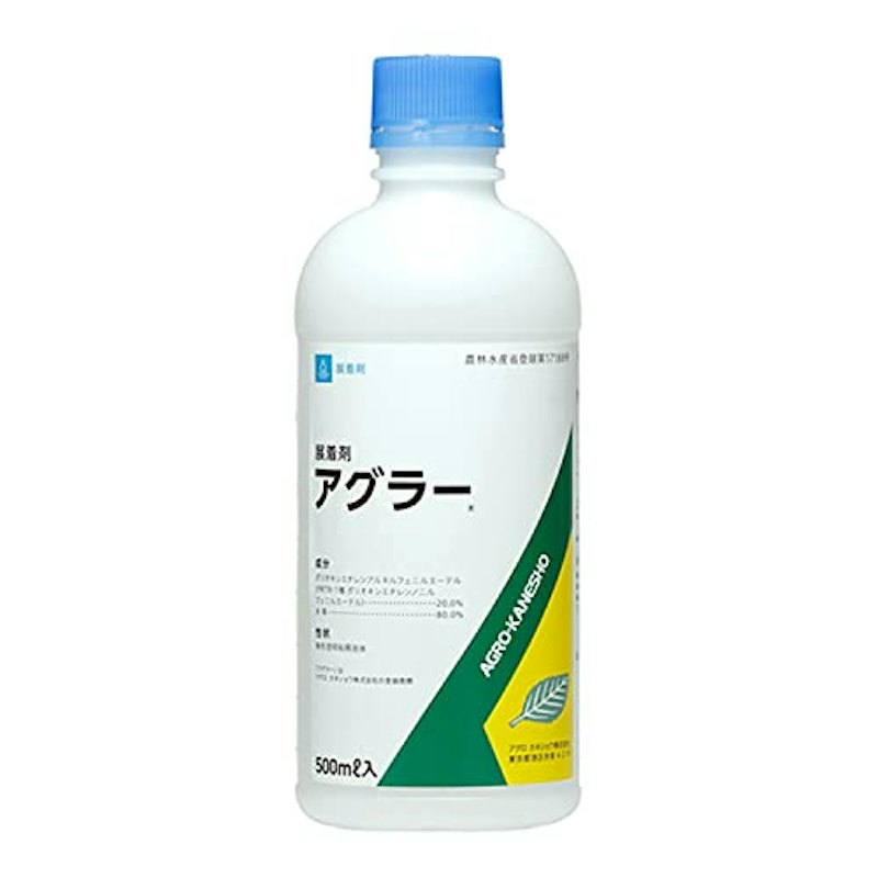 展着剤アグラー 1
