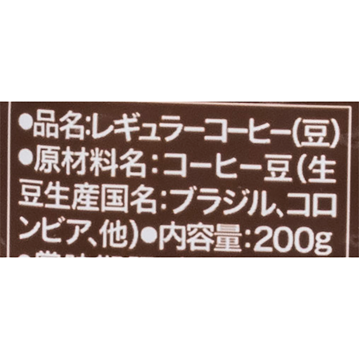 ドトールコーヒー マイルドブレンドをレビュー！クチコミ・評判をもとに徹底検証 3
