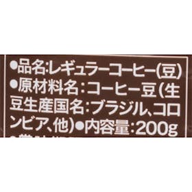ドトールコーヒー マイルドブレンドをレビュー!クチコミ・評判をもとに徹底検証 3