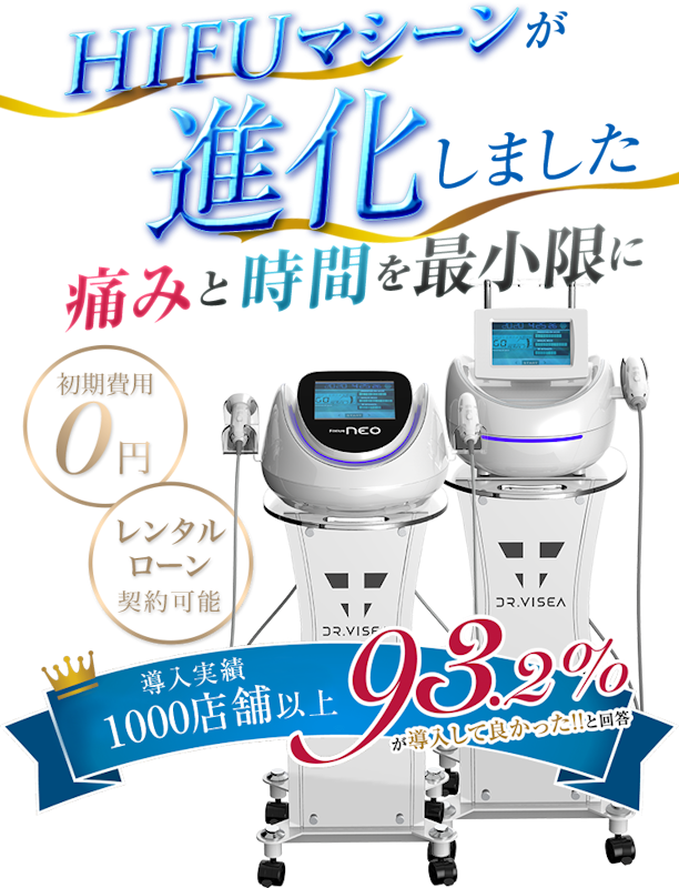 定価3080000円 サロン用痩身機 コルパ ショックプレッシャー 定価3080000円 サロン用痩身機 コルパ ショックプレッシャー