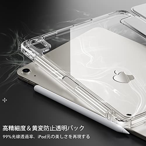 iPad Air第4世代 64GB バッテリー良好　Apple純正キーボード付 iPadAir第4世代 アップル純正キーボード付 バッテリー最大容量99% iPad