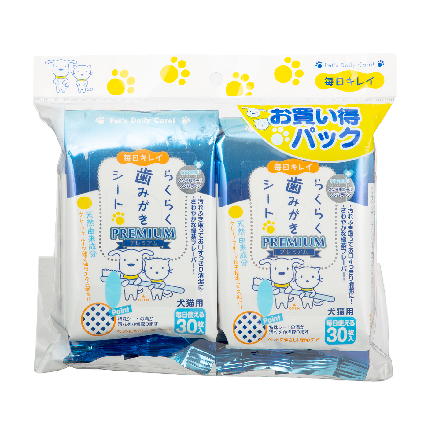マイベスト月間アワード