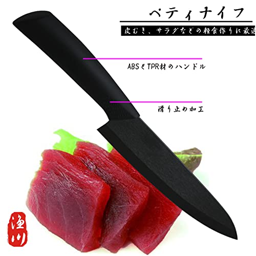 セラミック包丁4本セット 3