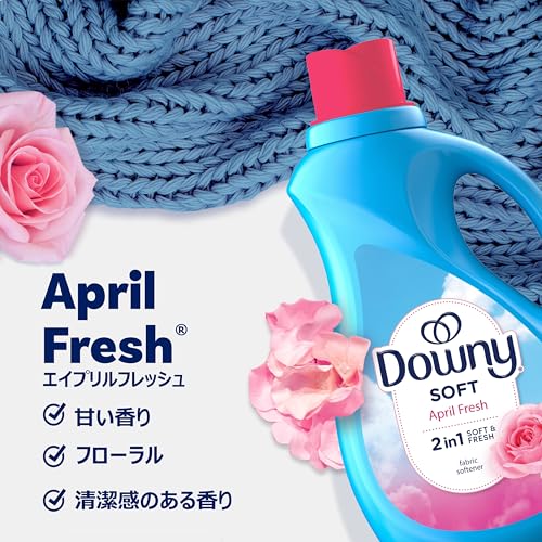 柔軟剤 エイプリルフレッシュ 4