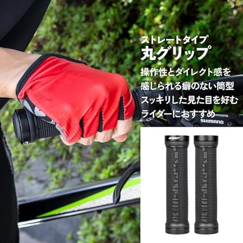 ハンドルグリップ 6