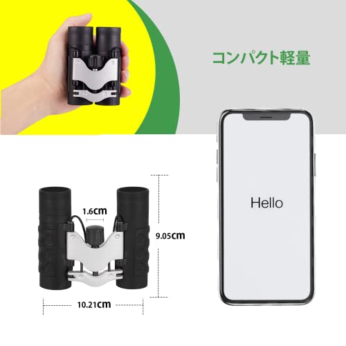 双眼鏡 7