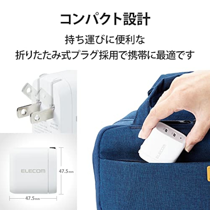 USB Power DeliveryAC充電器 6