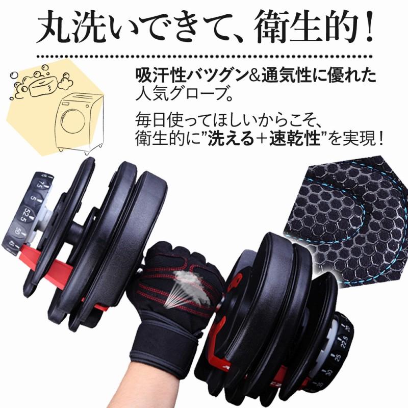 トレーニンググローブ 8