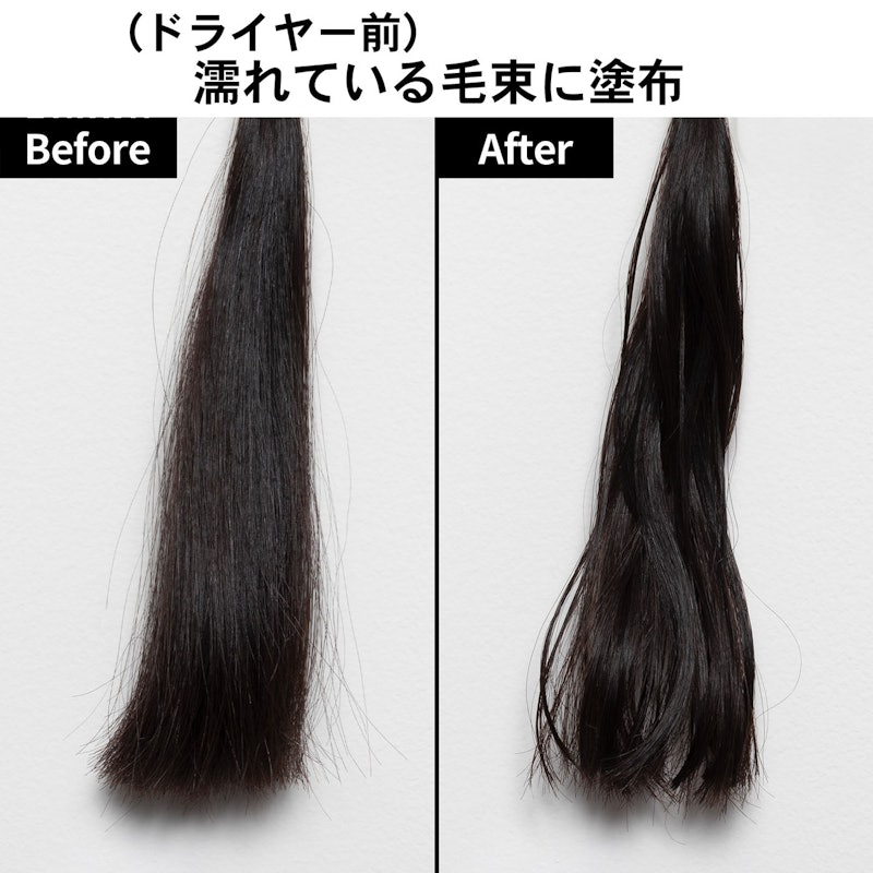Vリペア ヘアオイル 5