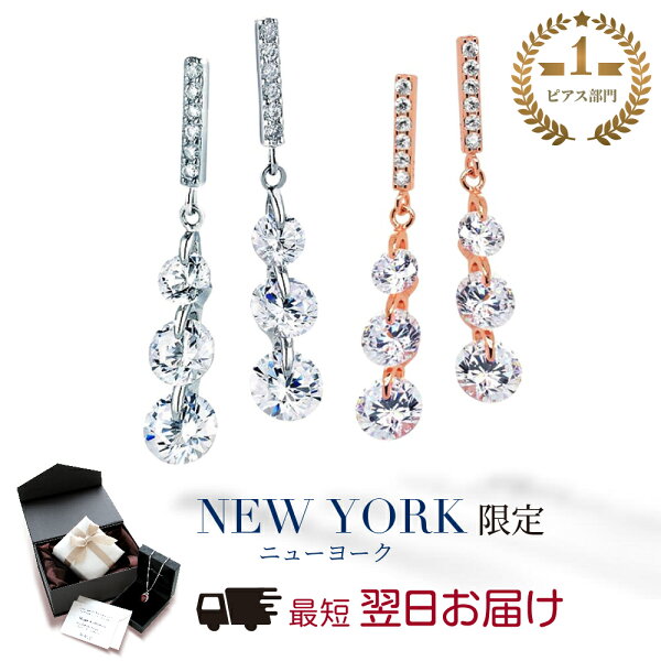 揺れるピアス 1