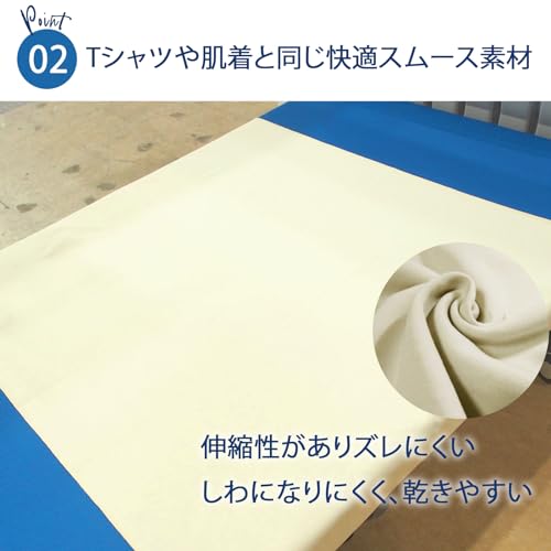 スタンダード防水シーツ 5