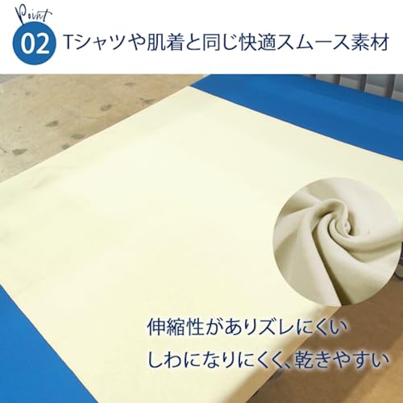 スタンダード防水シーツ 5