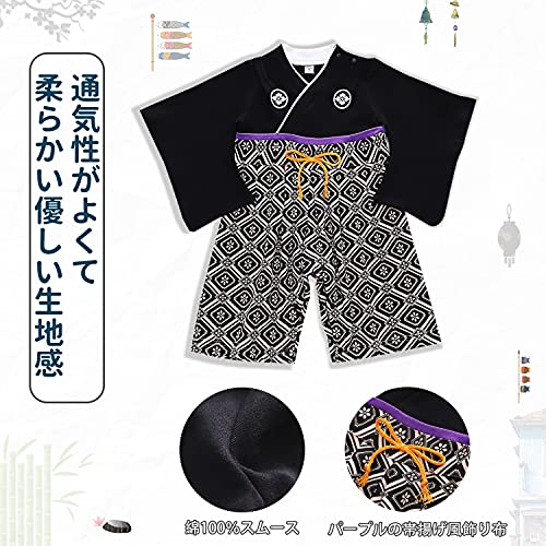 袴ロンパース 2