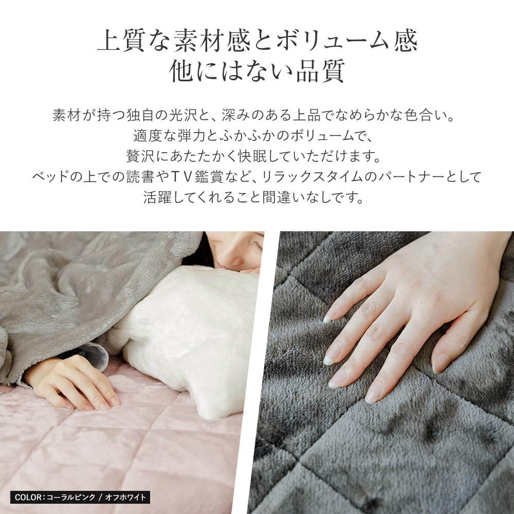 とろけるタッチの敷パッド 3