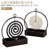 蚊取り線香ホルダーのおすすめ人気ランキング【2026年6月】 2