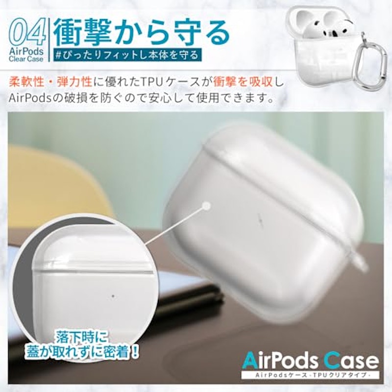 AirPodsケース TPUクリアタイプ 6