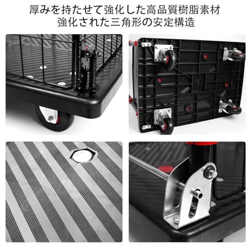 カゴ台車 4